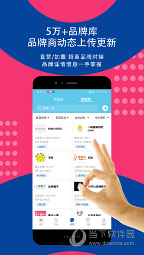 边界猎手APP
