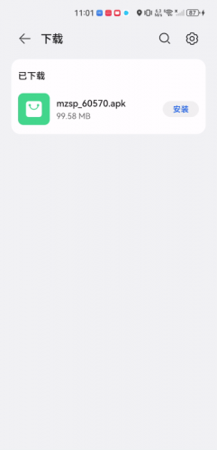 魅族视频播放器