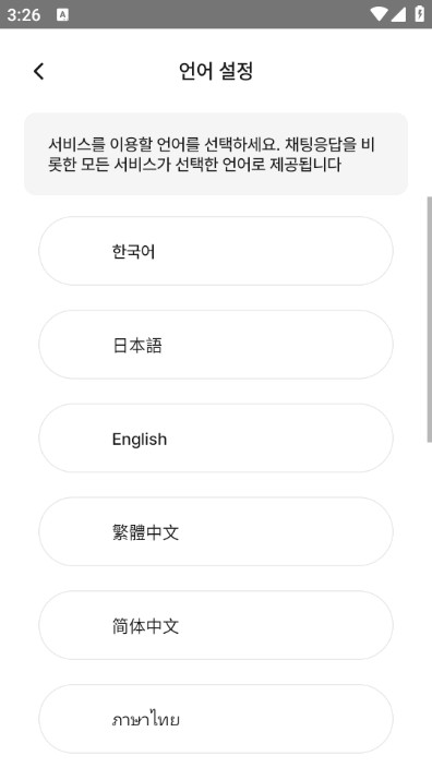 卿卿我我AI