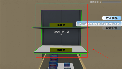 拆卡模拟器手游