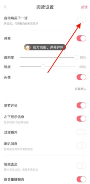 看漫画5