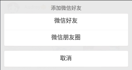 唱吧app图片14