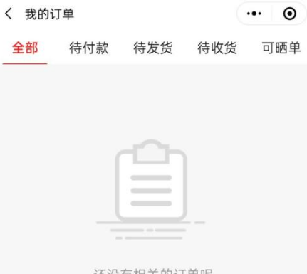 找靓机图片6