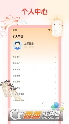 元寶免費看短劇app官方下載 V1.0.0最新版截圖2