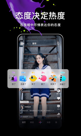 秘乐短视频app无限次数会员2021破解版