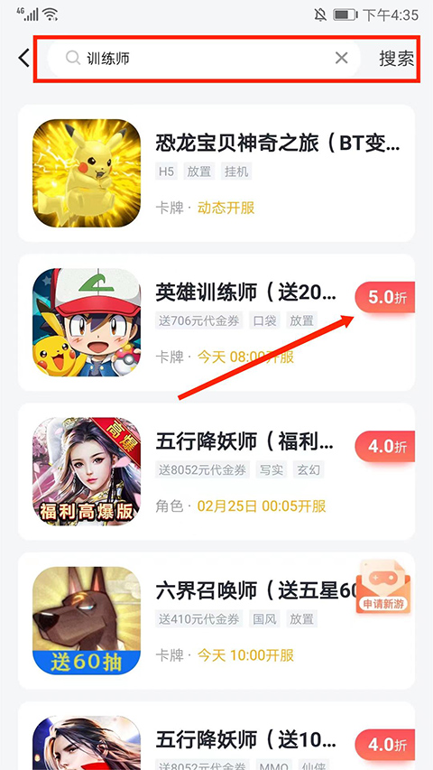 66手游