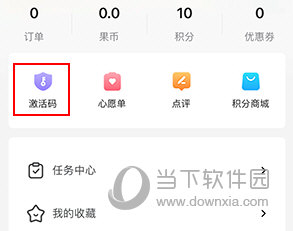 杉果游戏怎么激活游戏