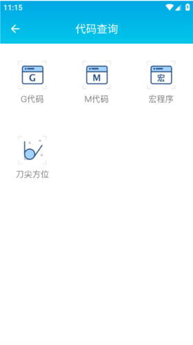 سapp3