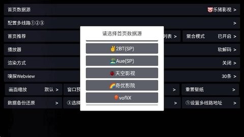 月光宝盒PLU影视免费版 v20240902_0744