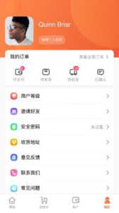 酷消销官方版