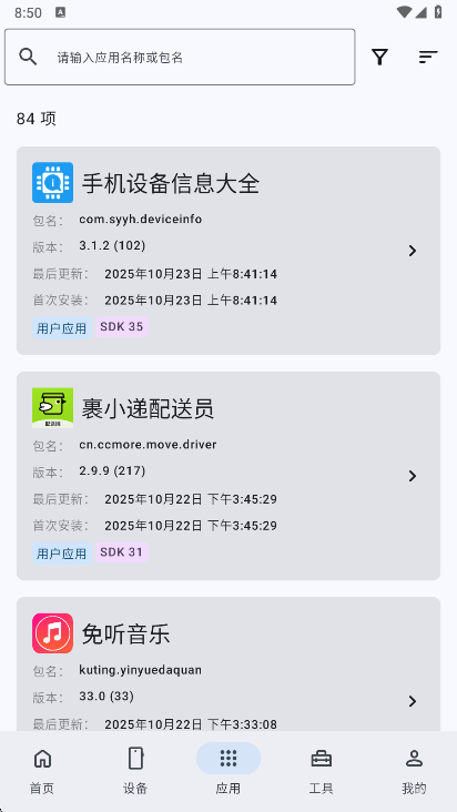 功能说明配图2