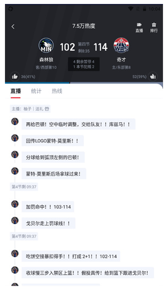 虎扑NBA社区手机版官方版怎么看直播2