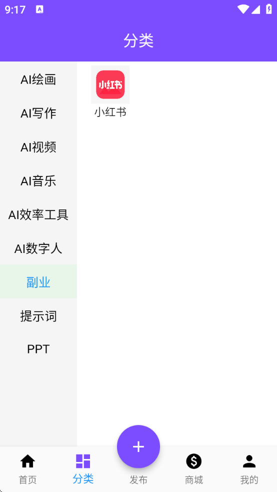 资源共享大师下载最新版本