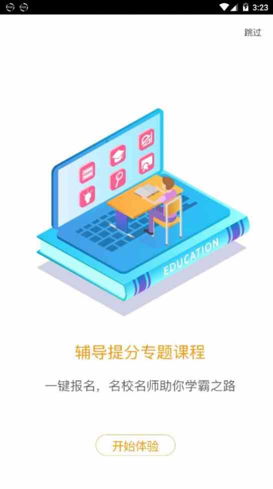 预览图3