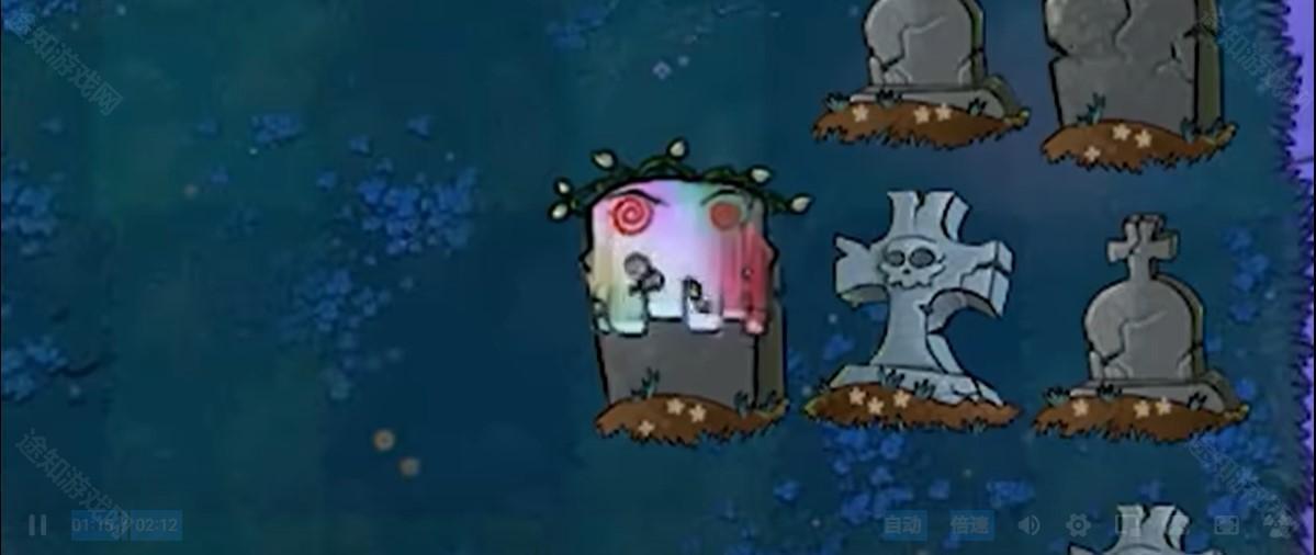 植物大战僵尸威化版2.0.1版本
