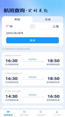 步步启航app v1.0.0