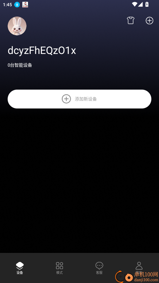 PLAYBOY眼镜官网版