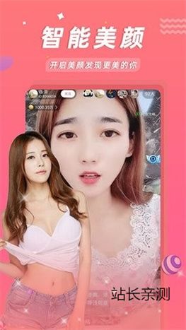 芒果直播app下载截图3
