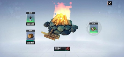 创造吧我们的星球最新版游戏截图12