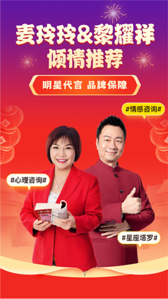 听芝老师端