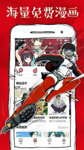 大魔王漫画纯净版