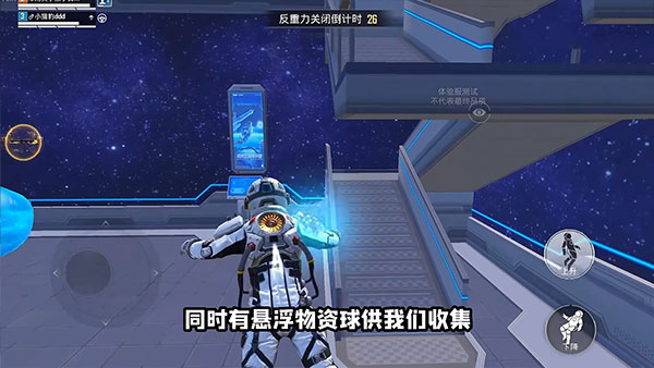 和平精英体验服2025