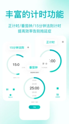 珍时