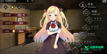 奈的教育日记安卓版汉化版