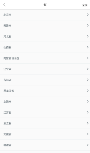 蜜蜂买卖车app v1.9.36