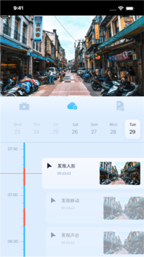 千米神眼app2