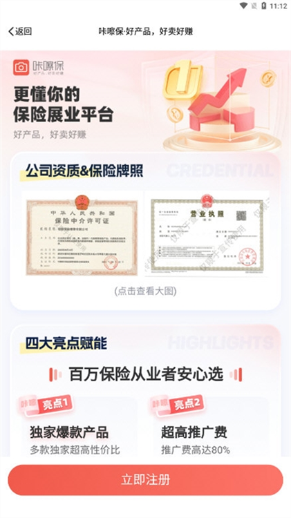 操作指南配图1