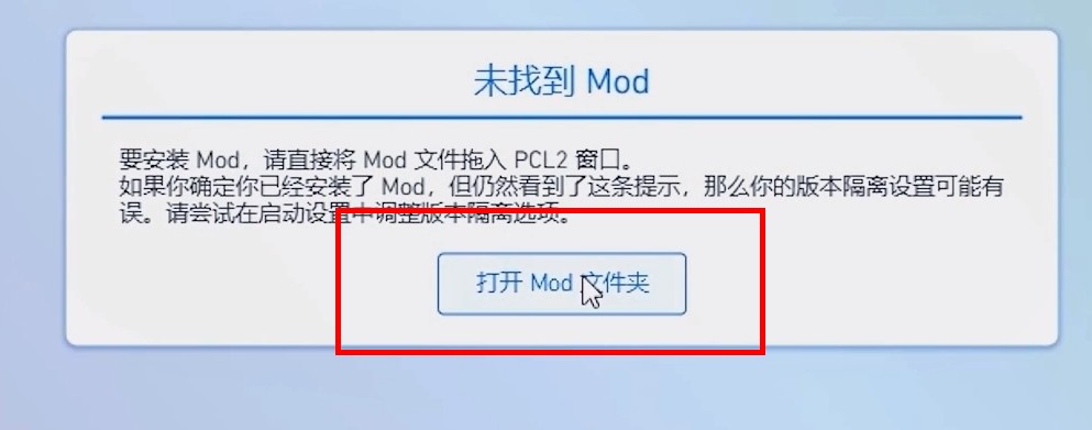 pcl2启动器