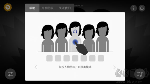 游戏攻略截图4