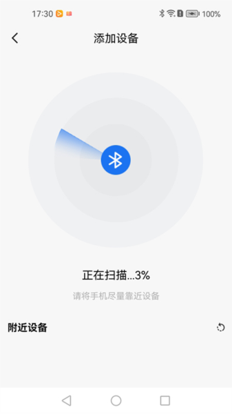 小慧宠物APP2