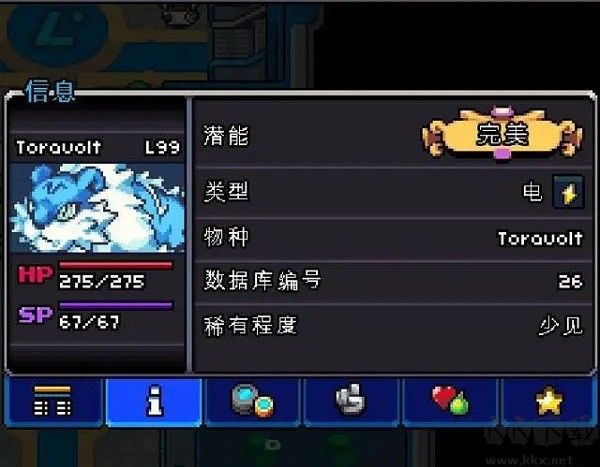 科洛蒙