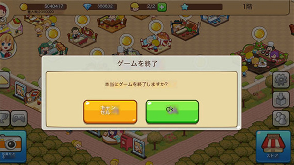 使用方法截图4