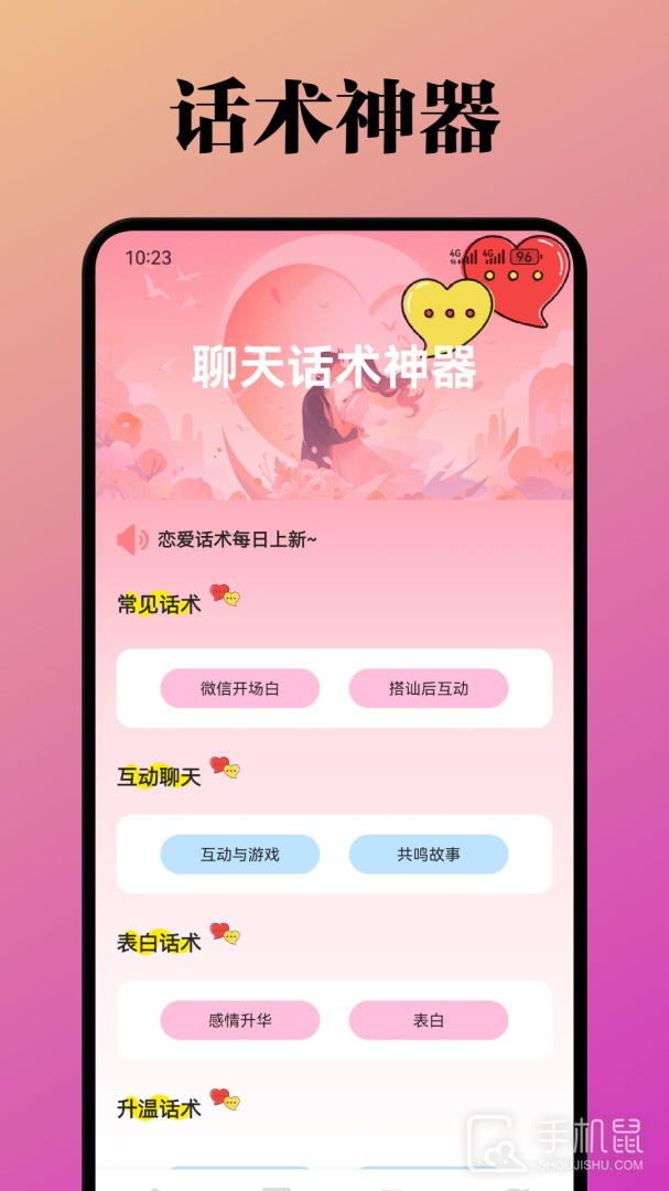 泡泡聊天 v1.5