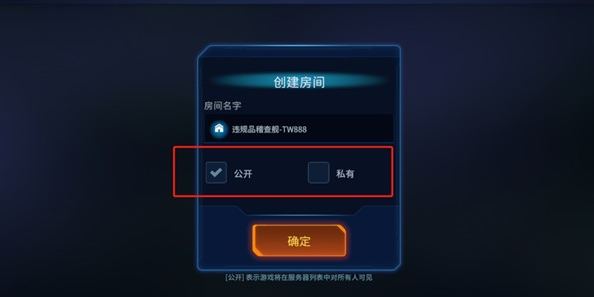 绝命公司移植版