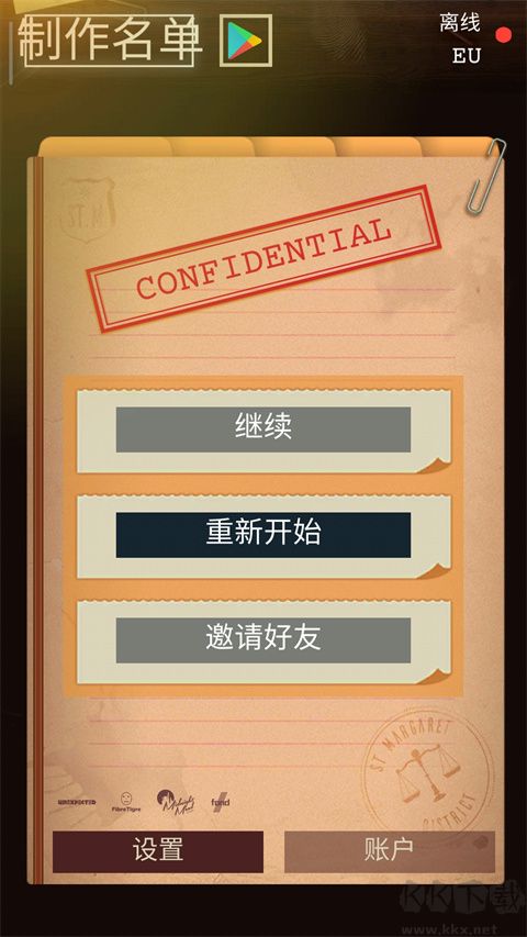 安提阿猩红海湾抢先版 v1.16安卓版 
