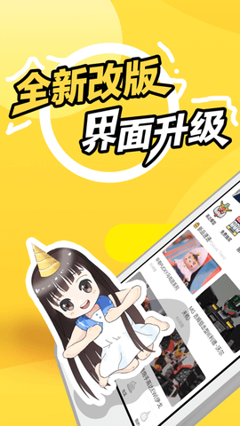 78動漫最新版2025