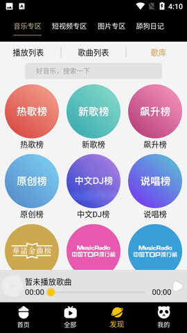 千御影视永久会员版