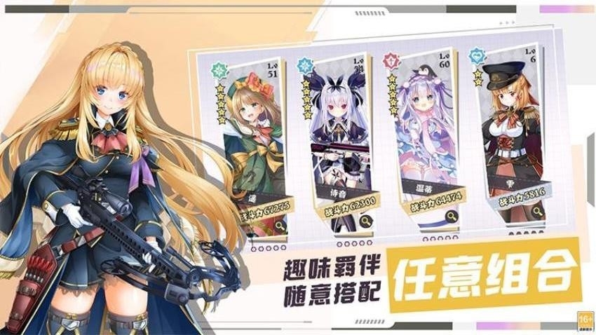 交错残响安卓版下载 v2.0