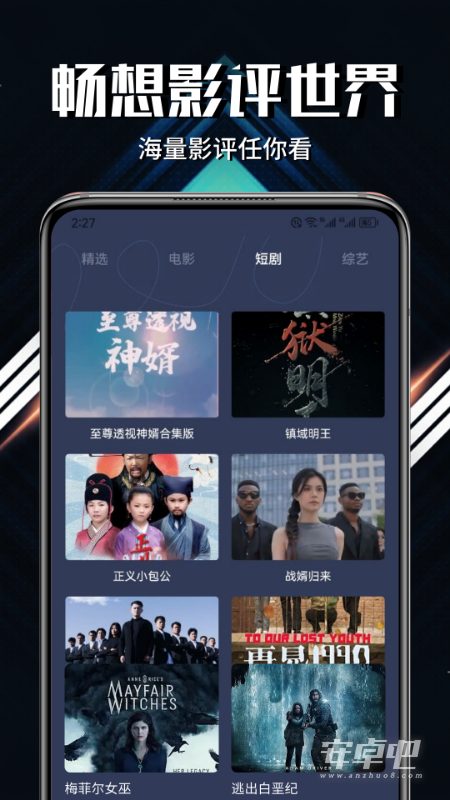 影猫仓库截图1