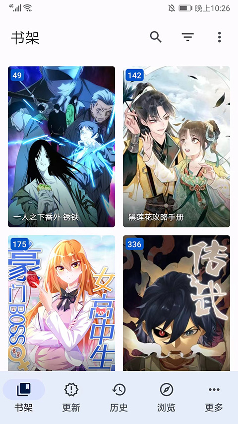 tachiyomi最新版 v0.15.3