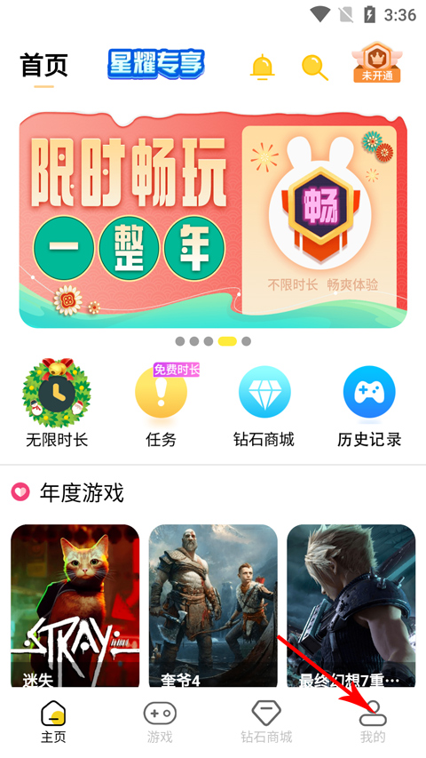 使用方法2
