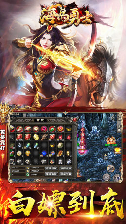 海岛勇士狂刀秒切沉默版 v1.0.0手游下载