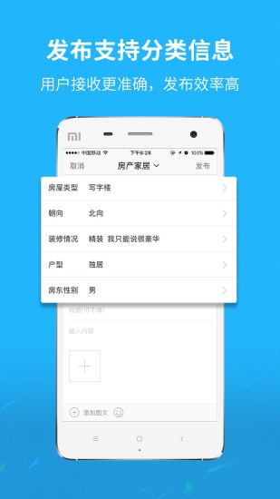 推荐理由配图1