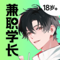 兼职学长app下载安装