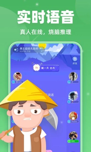 血染钟楼app v2.5.7.1