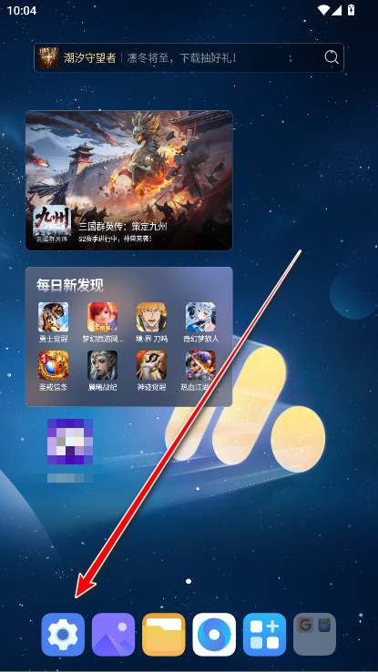 荣耀帐号官方版